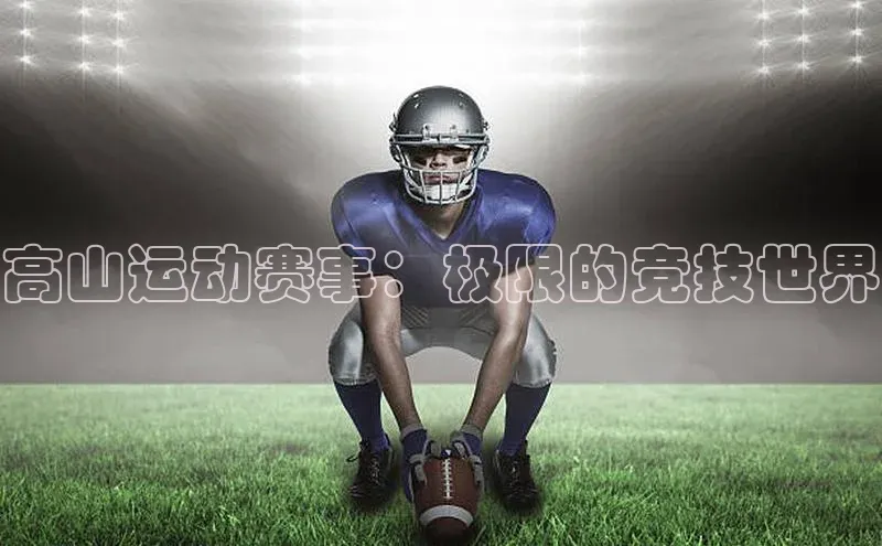 威廉希尔中文网站平台