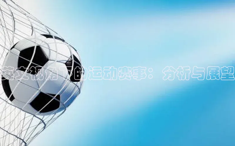 威廉体育官方app下载