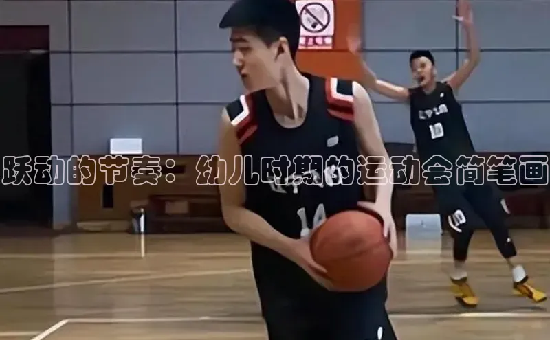 威廉体育