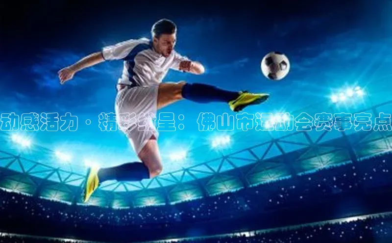 williamhill体育在线平台