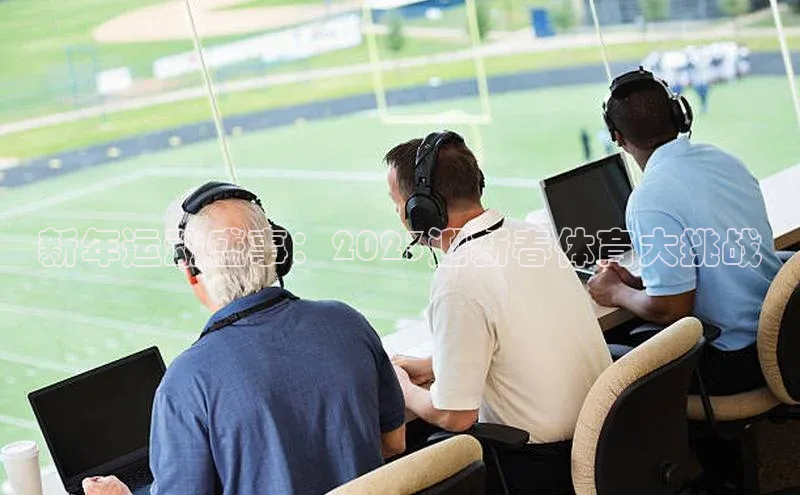 威廉williamhill注册平台