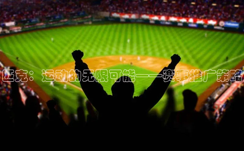 williamhill体育在线登录