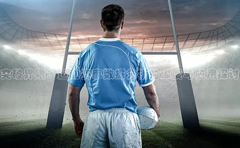 英国威廉希尔官网登录