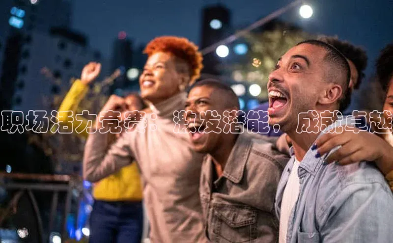 威廉希尔官网数据