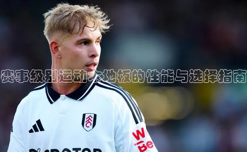 WilliamHill官方网站