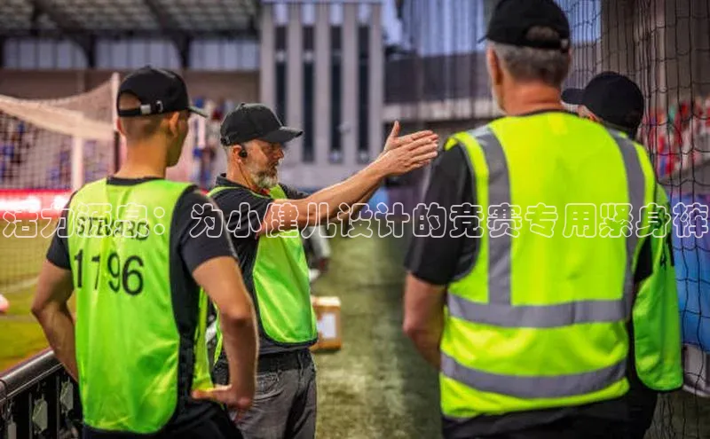 威廉体育唯一官网