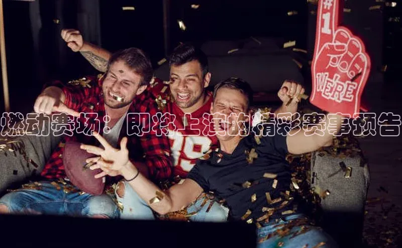 威廉希尔官网数据