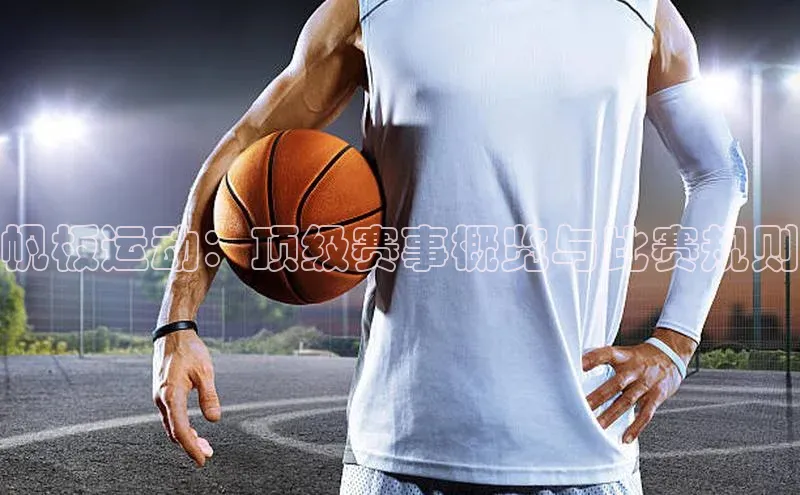 威廉希尔足球数据