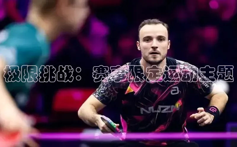 williamhill威廉希尔网址