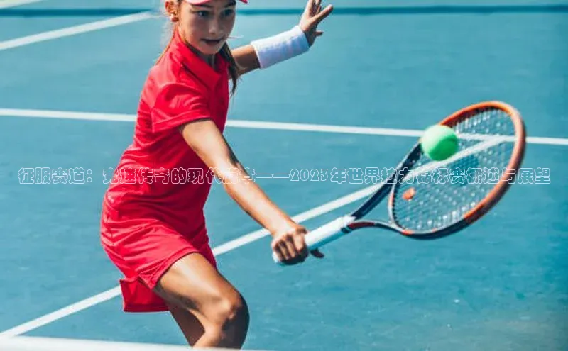 威廉体育唯一官网