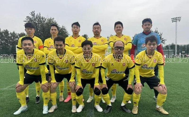 威廉体育唯一官网