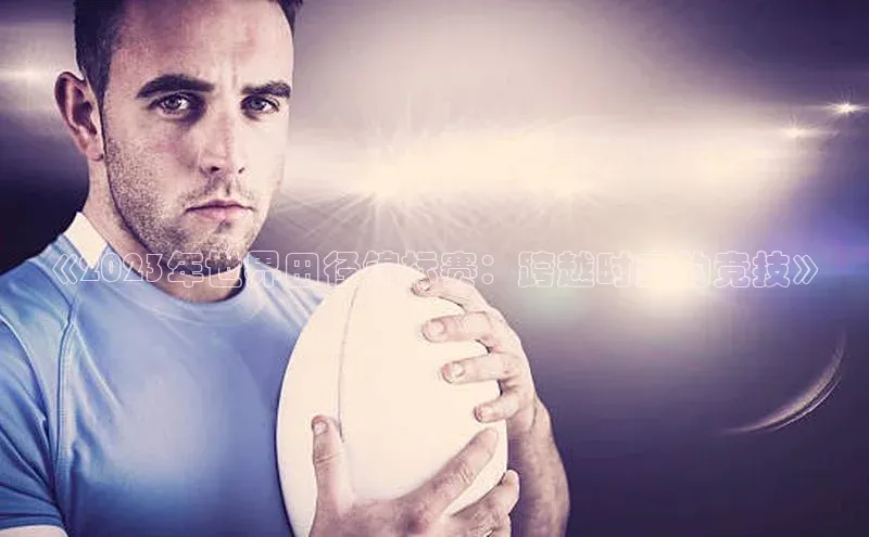 williamhill体育登录入口