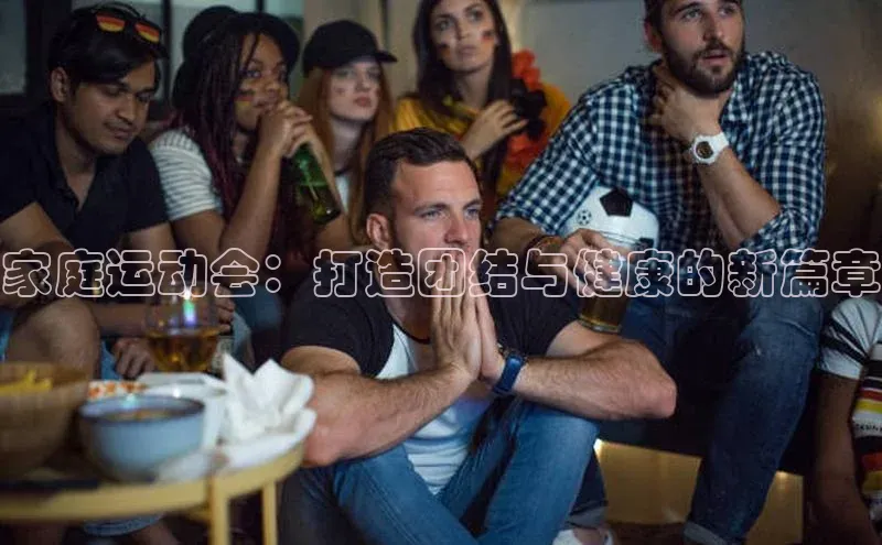 威廉希尔足球网