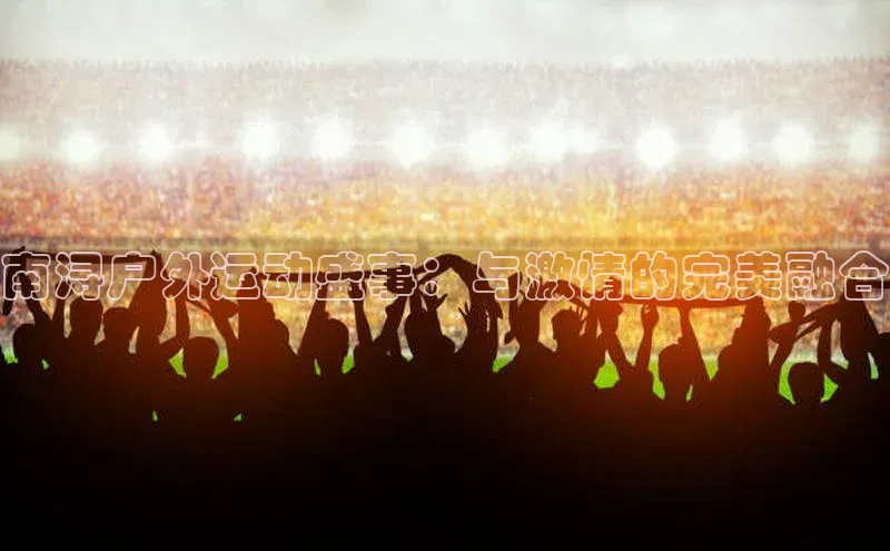 威廉希尔体育官网入口