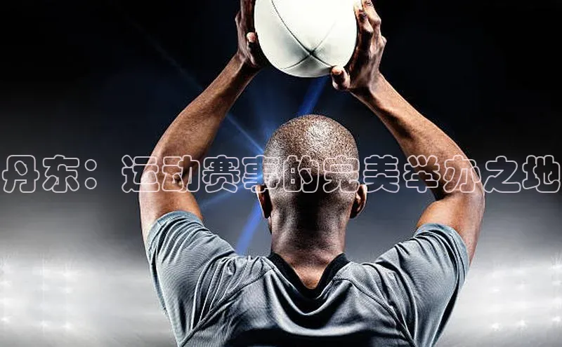 威廉williamhill注册平台