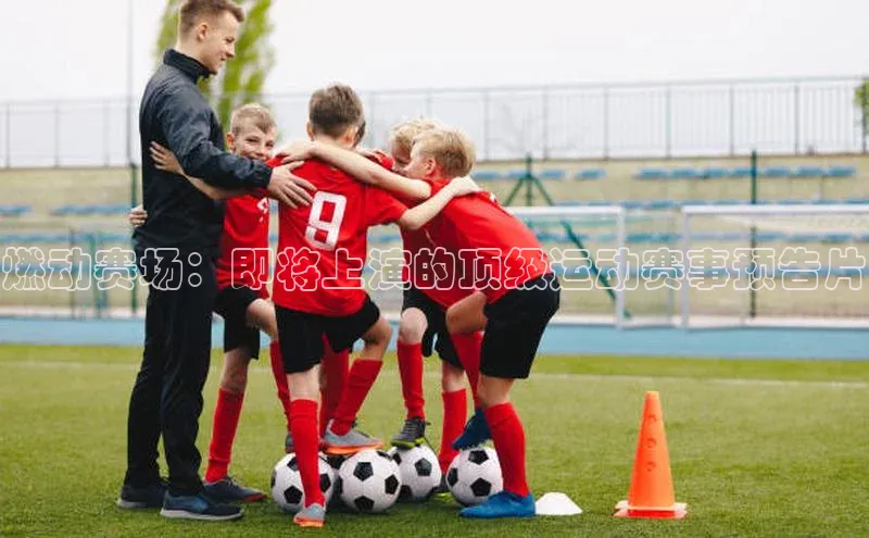 威廉体育williamhill