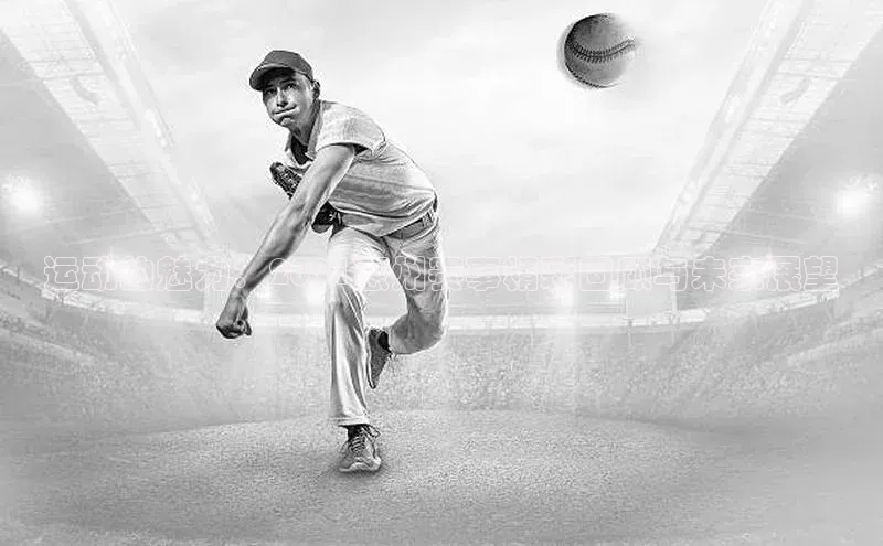 威廉体育官方app下载