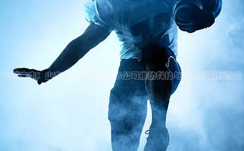 威廉希尔官网数据