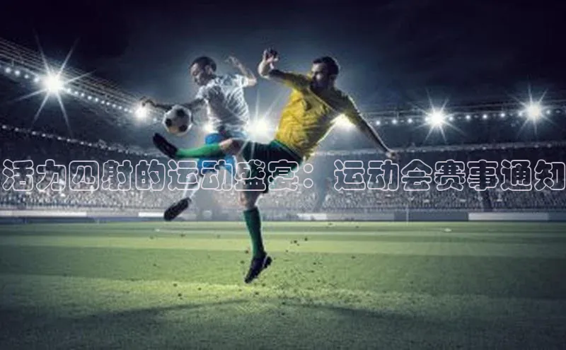 英国威廉希尔公司官网