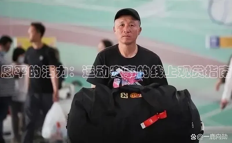williamhill威廉希尔网址