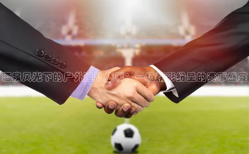 williamhill英国威廉希尔