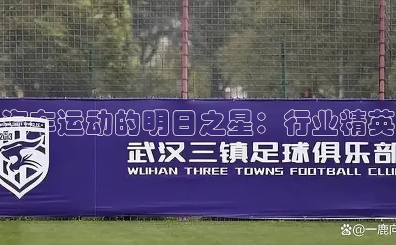 威廉体育官方app下载