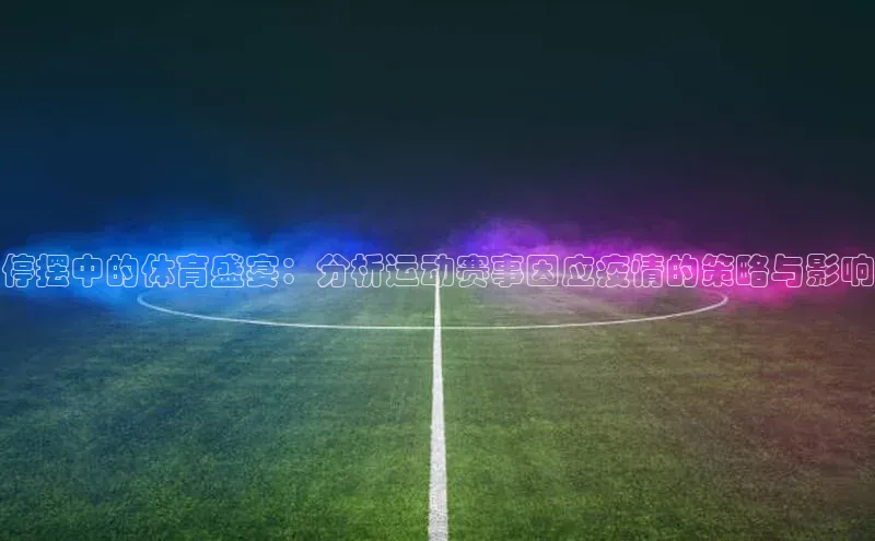 威廉体育williamhill