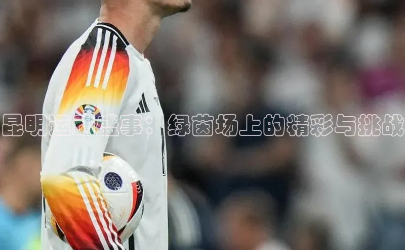 威廉体育williamhill